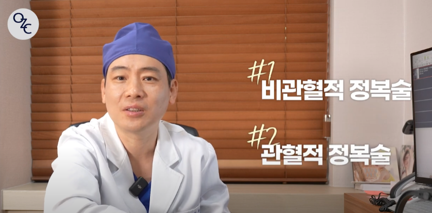 코뼈골절의 원인과 수술 방법에 대하여 관련 이미지 8