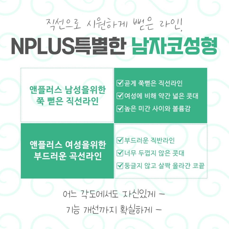 남자코성형 전체적인 라인을 고려하여 관련 이미지 11