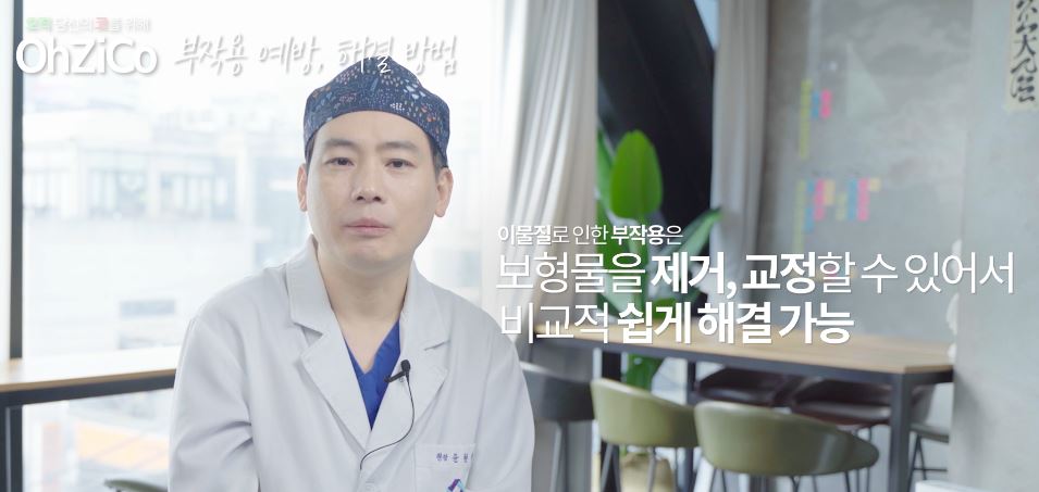 Everything About the Implants Used in Nasal Bridge Surgery image 14