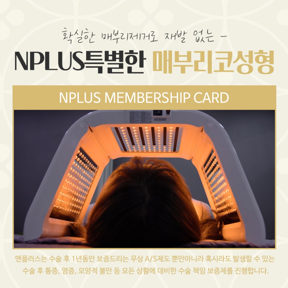 매부리코수술후기 확인하고 부드러운 인상으로 관련 이미지 16