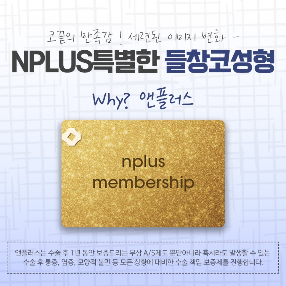 들창코성형 후기를 비교해 보고 관련 이미지 14