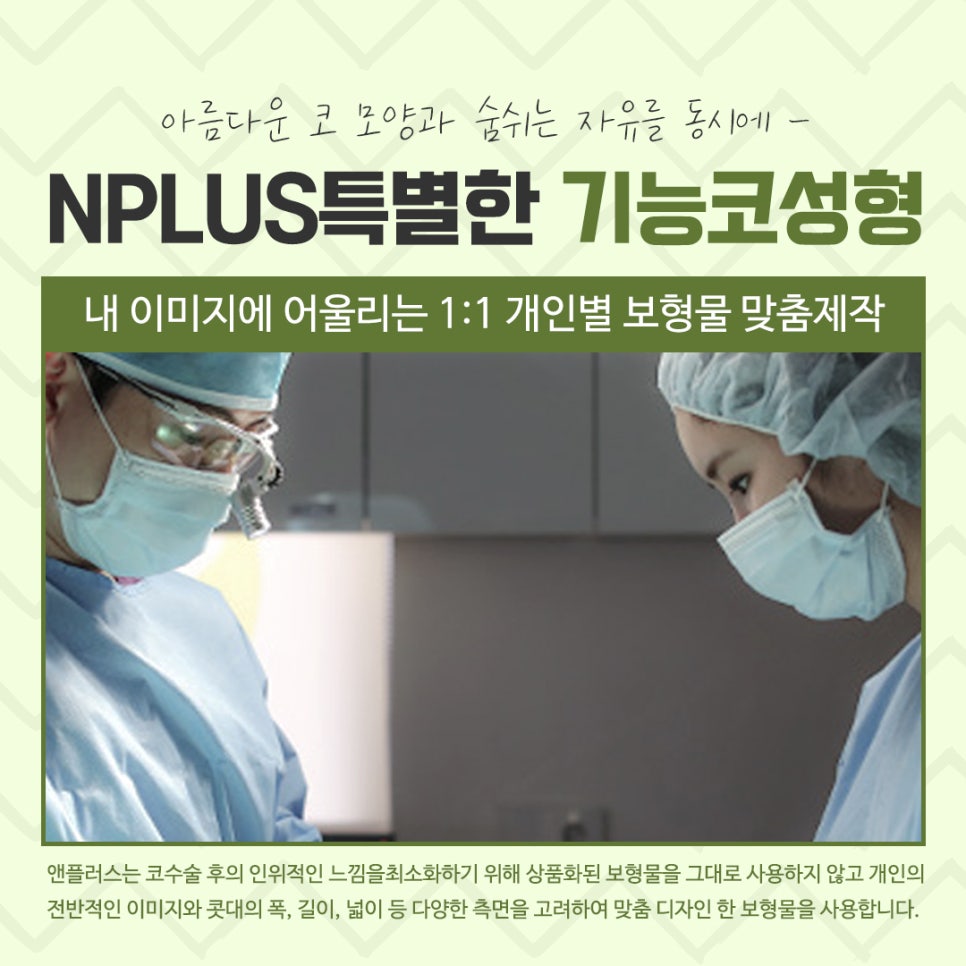 Rhinoplasty for Rhinitis at a Good ENT Clinic image 11