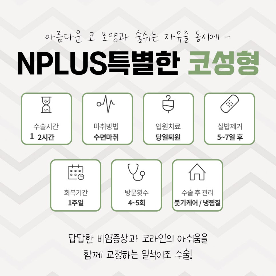 코수술전후 확실한 차이를 알아보고 관련 이미지 2