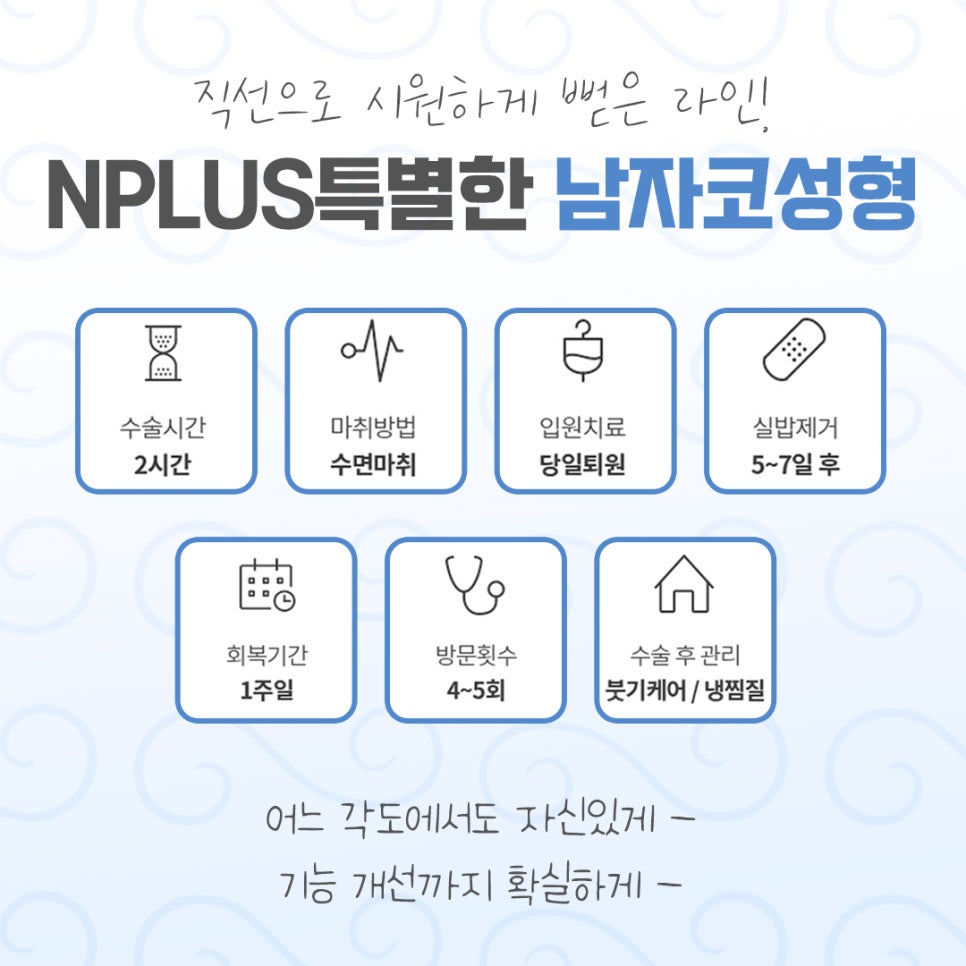 남자코성형전후 비교해 보고 관련 이미지 3