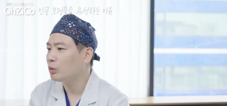 콧대성형에 사용되는 자가보형물 관련 이미지 14