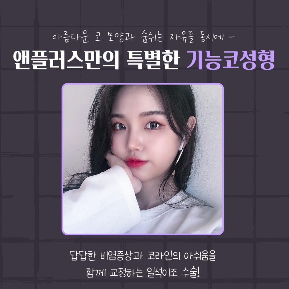 코성형후기 만족스러운 결과 관련 이미지 2