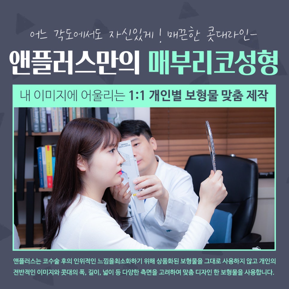 매부리코성형후기 매끈하고 예쁜코라인으로 관련 이미지 14