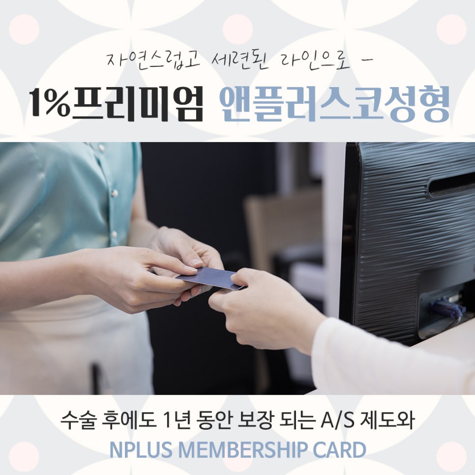 자가늑코성형에 대해 다양하게 알아보고 관련 이미지 14