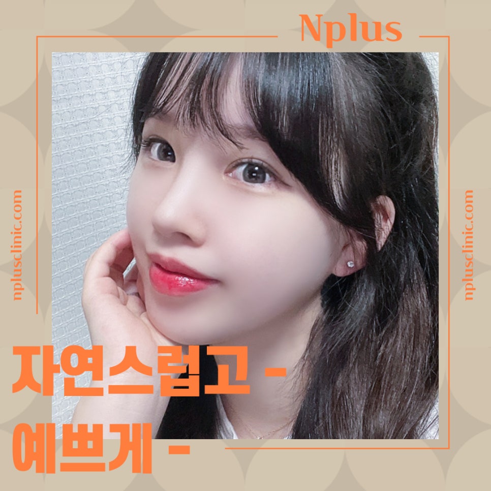 코끝수술후기 자가연골로 안전하게 관련 이미지 1