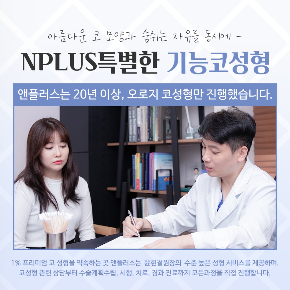 기능코성형 후기 보고 비교하여 관련 이미지 7