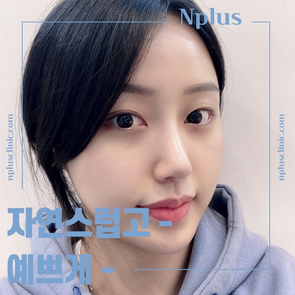 Looking Into Low Nose Rhinoplasty to Improve Your Image image 1