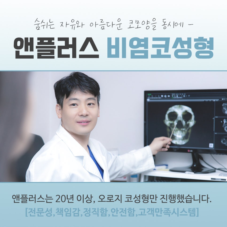 비염코수술전후에 대해 자세히 알아보고 관련 이미지 11