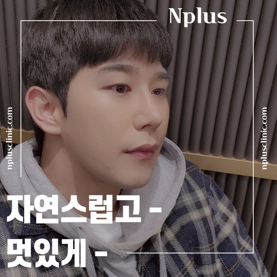 Where to Get Male Rhinoplasty Done Well: Natural and Refined image 3