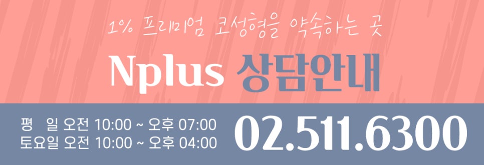 콧볼축소수술 후기까지 확인하고 결정 관련 이미지 15
