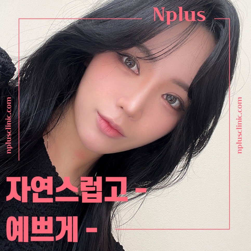 여자코수술후기 정확한 진단으로 관련 이미지 14