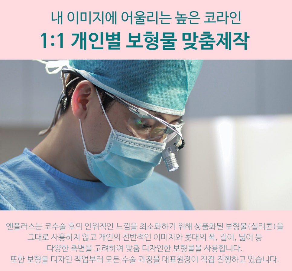 비염실비 꼼꼼하게 알아보고 체크하자 관련 이미지 4
