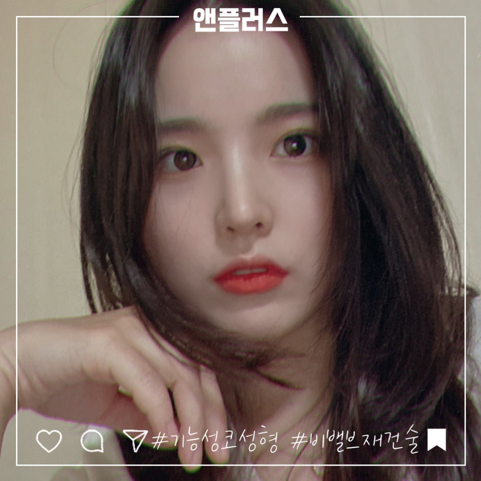 비밸브재건술을 통한 숨 쉬는 자유 관련 이미지 3