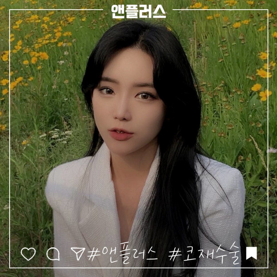 코재수술후기 확실하게 진단하여 관련 이미지 15