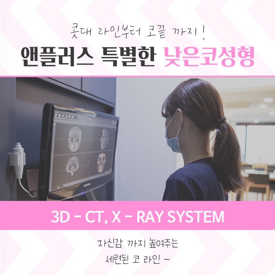 낮은코수술후기 확인하고 예쁜 라인으로 관련 이미지 6