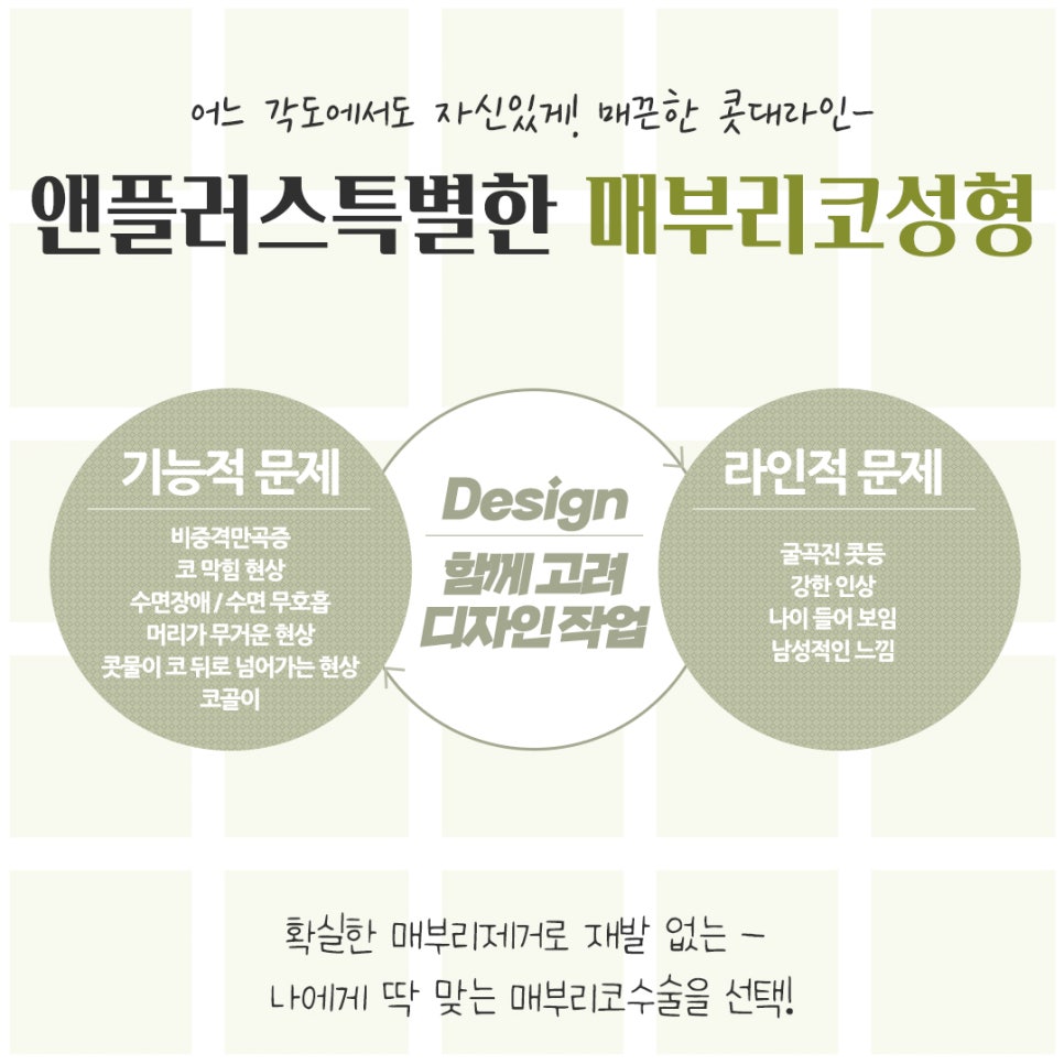 매부리코성형후기 정확한 진단을 통해 관련 이미지 4