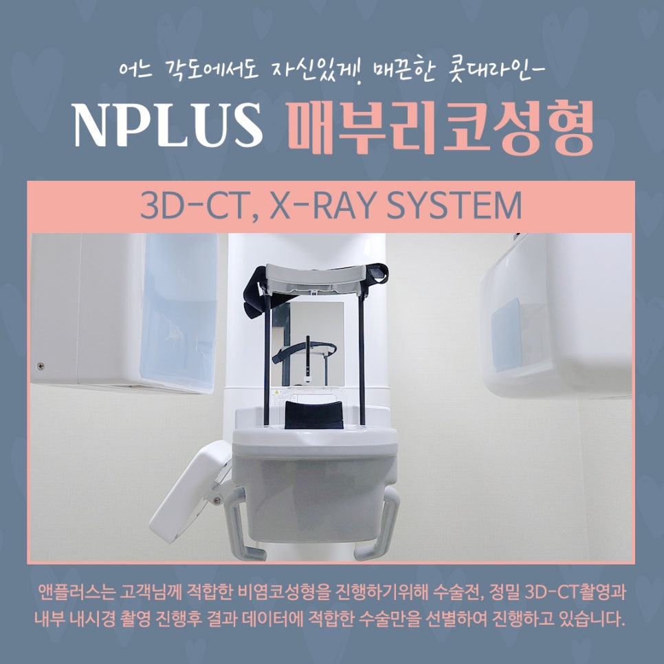 매부리코수술 후기까지 확인하고 관련 이미지 8
