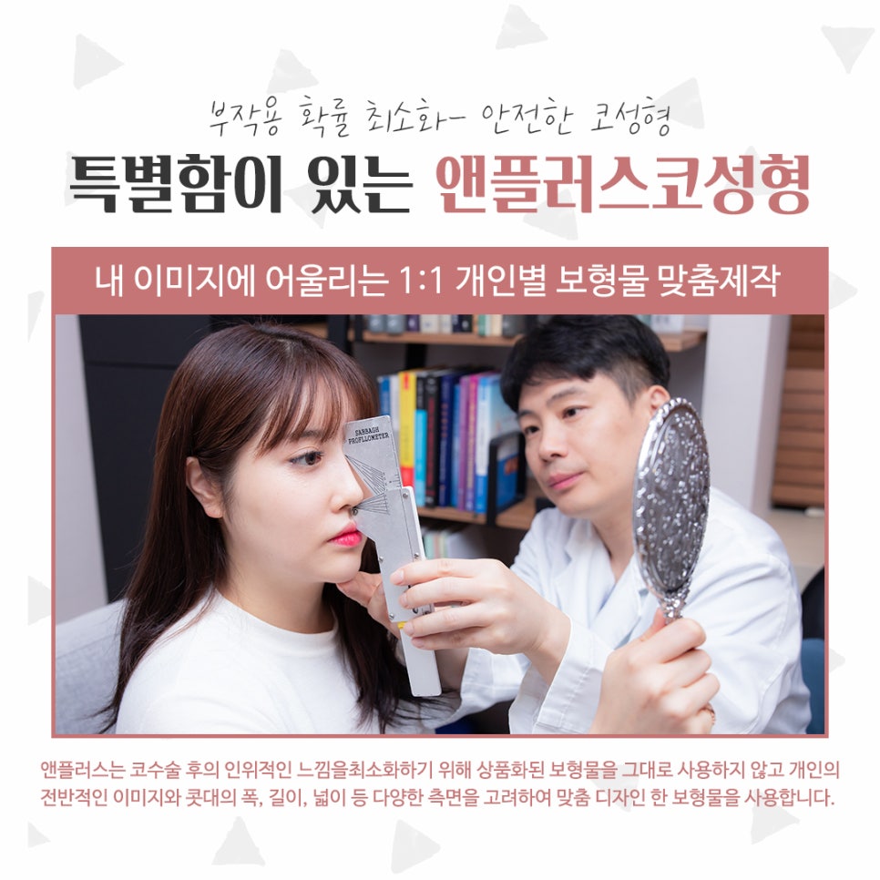 Before and After Female Nose Surgery for a Satisfying Result image 12