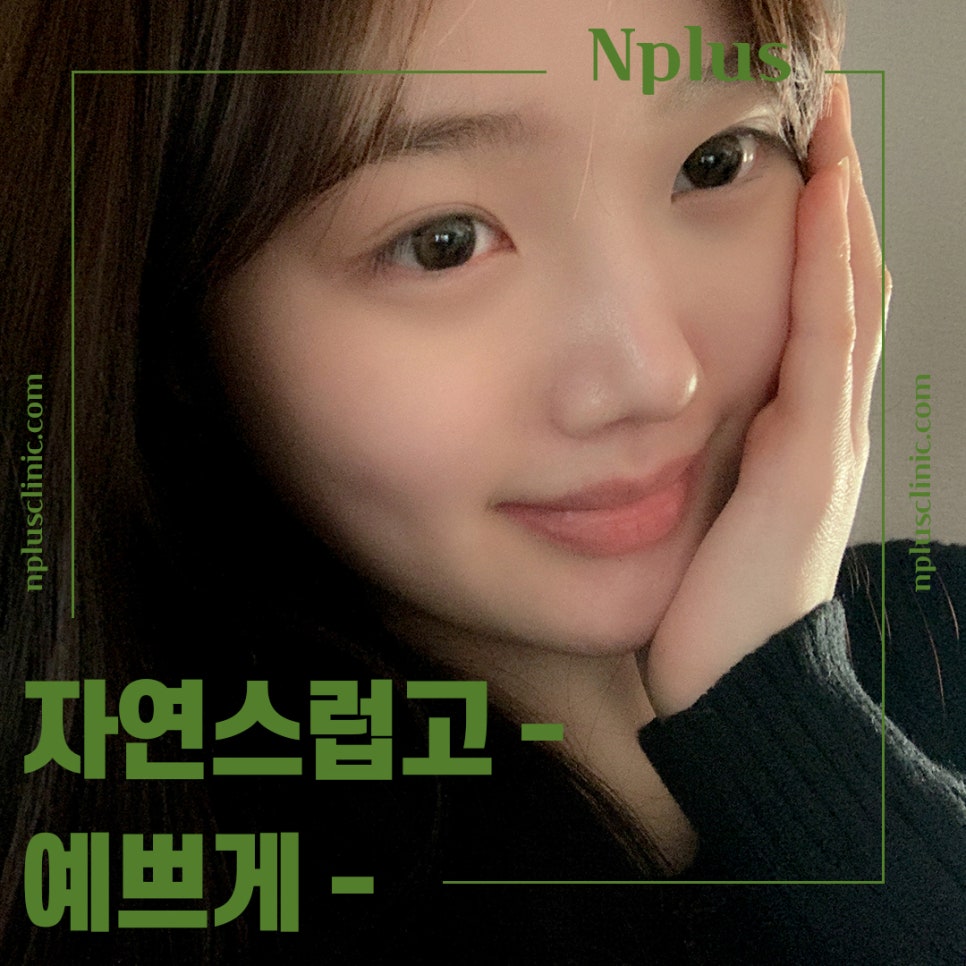 코수술잘하는병원을 찾아보고 관련 이미지 4
