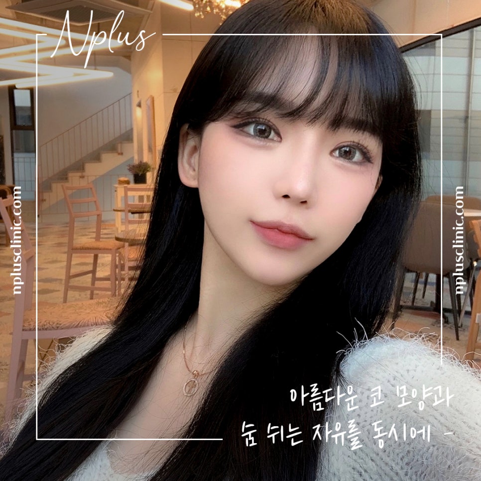늑연골코수술 내용을 확인해 보고 관련 이미지 1