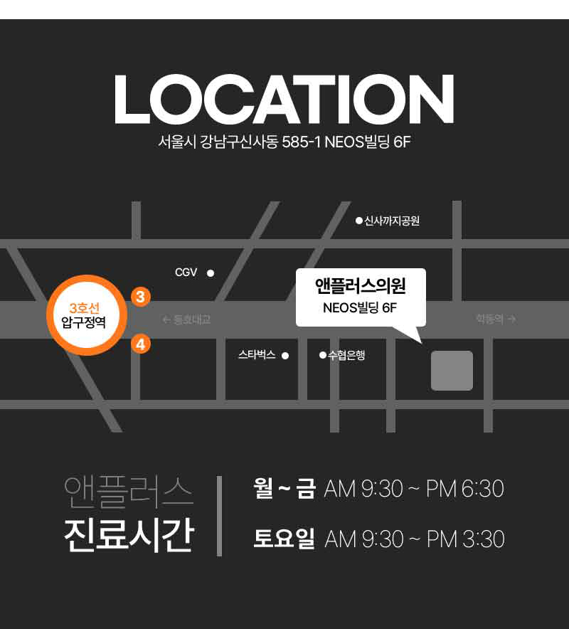 앤플러스 자가늑코성형은 예쁘다! 관련 이미지 10