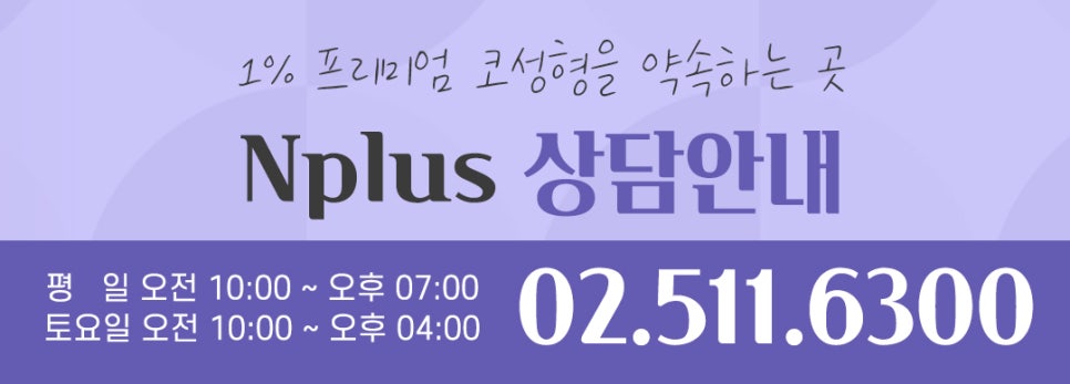 무보형물코성형 자가연골 활용으로 안전하게 관련 이미지 14