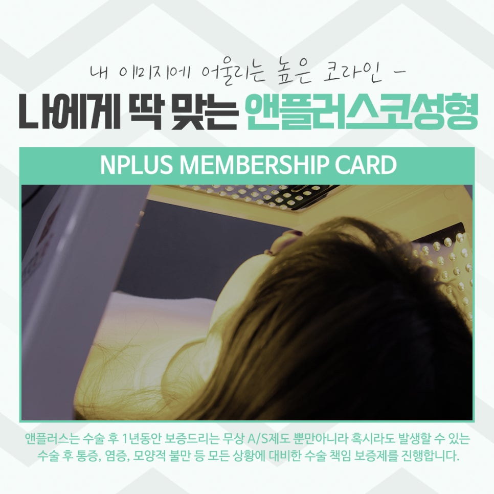코성형후기 자연스러운 코라인으로 관련 이미지 15