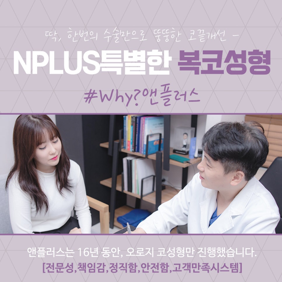 복코수술후기 슬림한 라인으로 관련 이미지 11