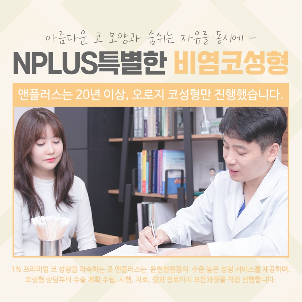 비염코수술후기를 잘 알아보고 관련 이미지 12