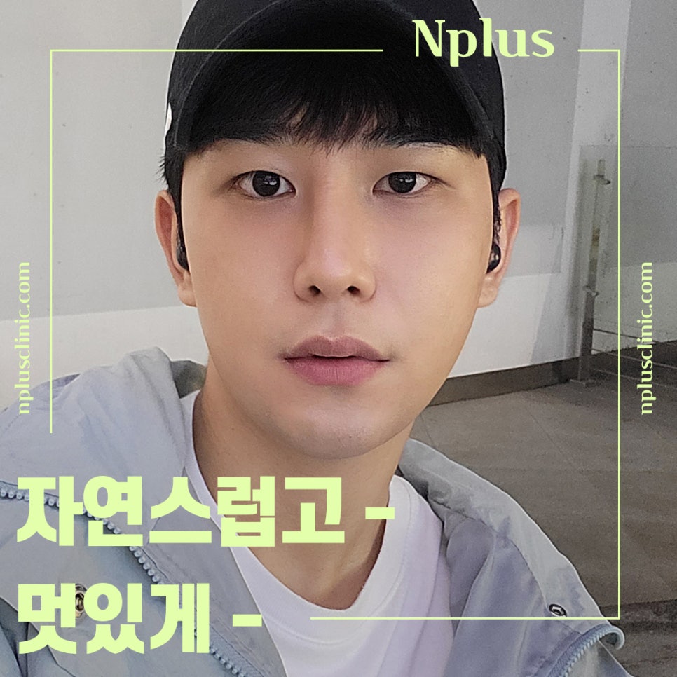 남자코수술후기 정확한 진단으로 관련 이미지 1