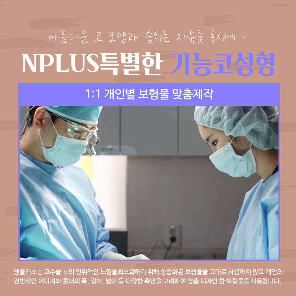 기능코수술후기 정확하게 알아보고 관련 이미지 12