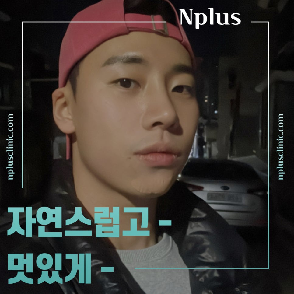 남자코성형후기 기능에 대해 알아보고 관련 이미지 3