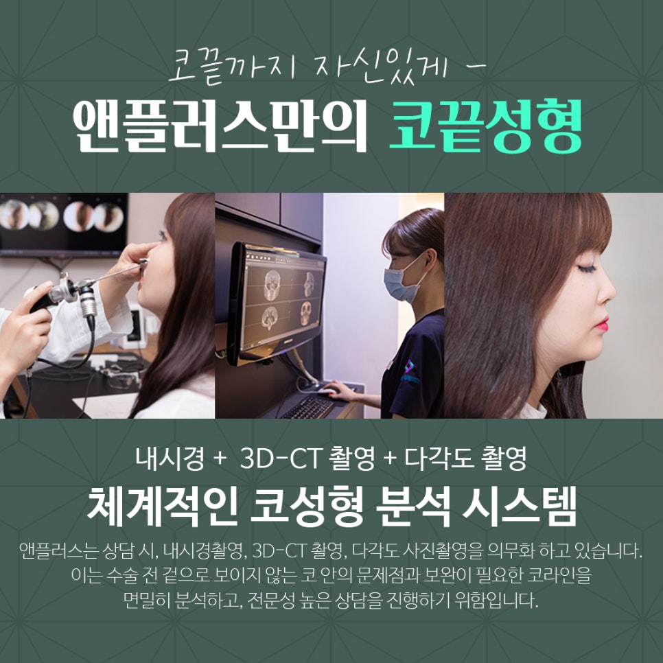 코끝연골묶기 활용한 코끝성형 관련 이미지 4