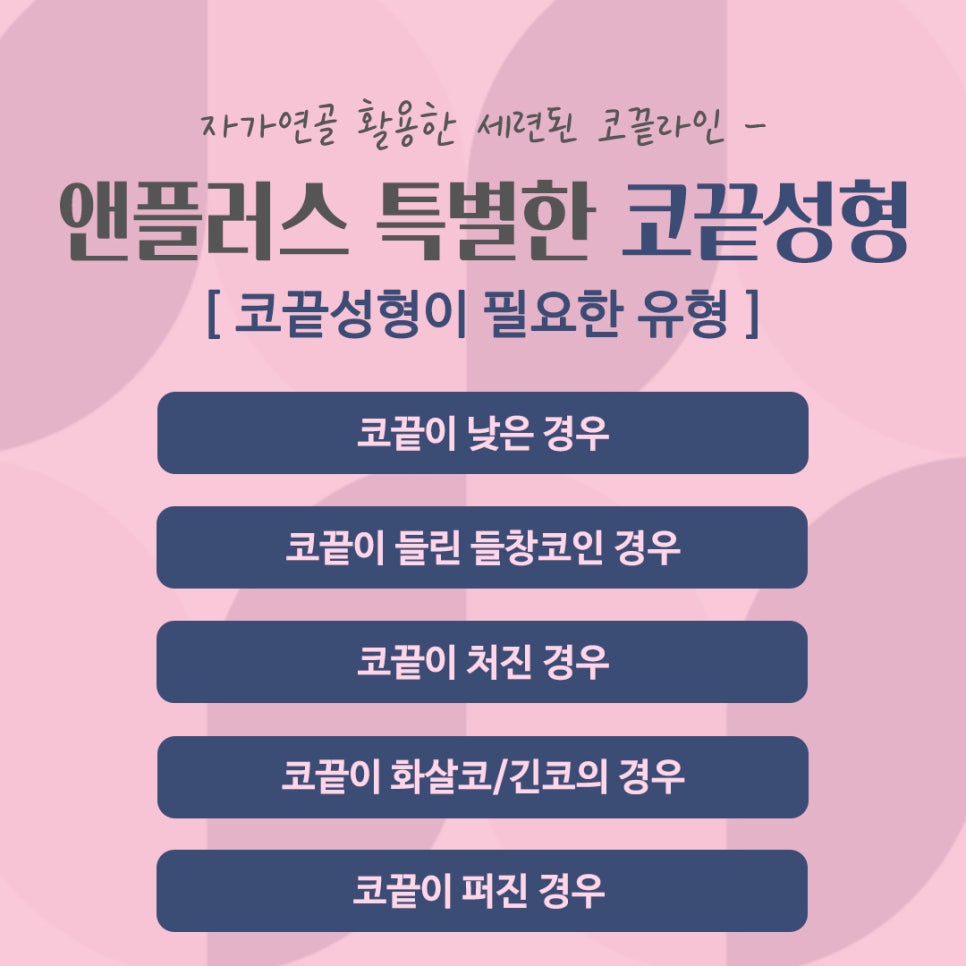 코끝처짐 개선한 코끝성형후기 관련 이미지 2