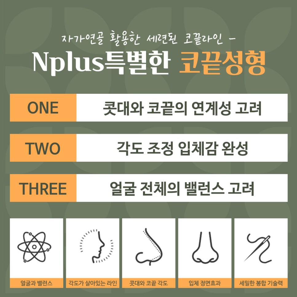코끝성형으로 자연스럽게 예뻐지자 관련 이미지 6