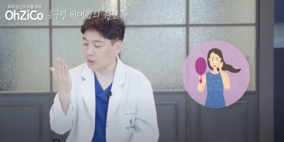 콧구멍비대칭 짝짝이에 대한 내용 정리! 관련 이미지 3