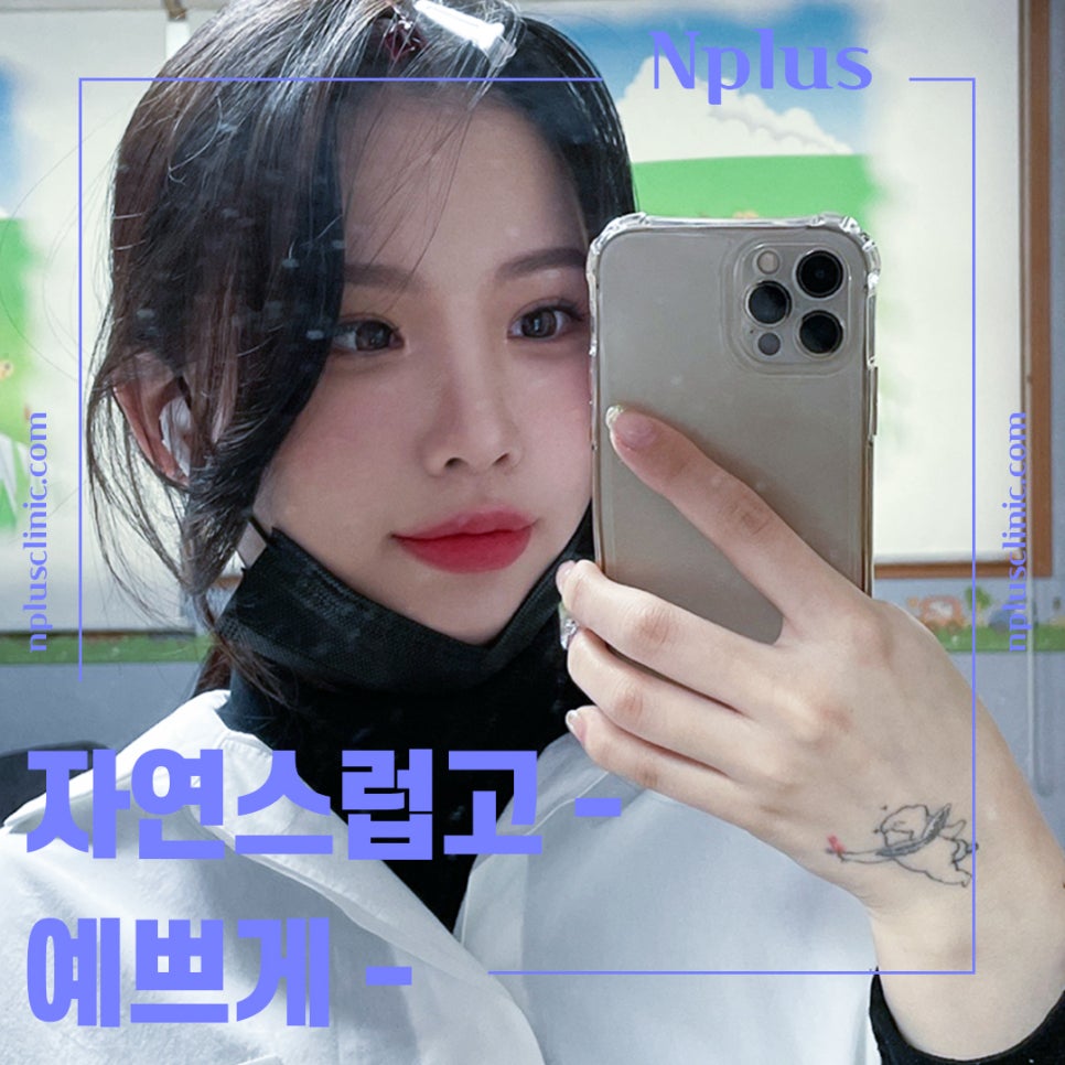 기능코성형후기 다양한 변화를 확인하여 관련 이미지 6