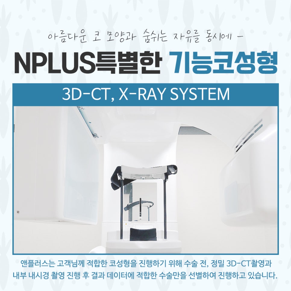 기능코수술후기에 대해 다양하게 알아보고 관련 이미지 8