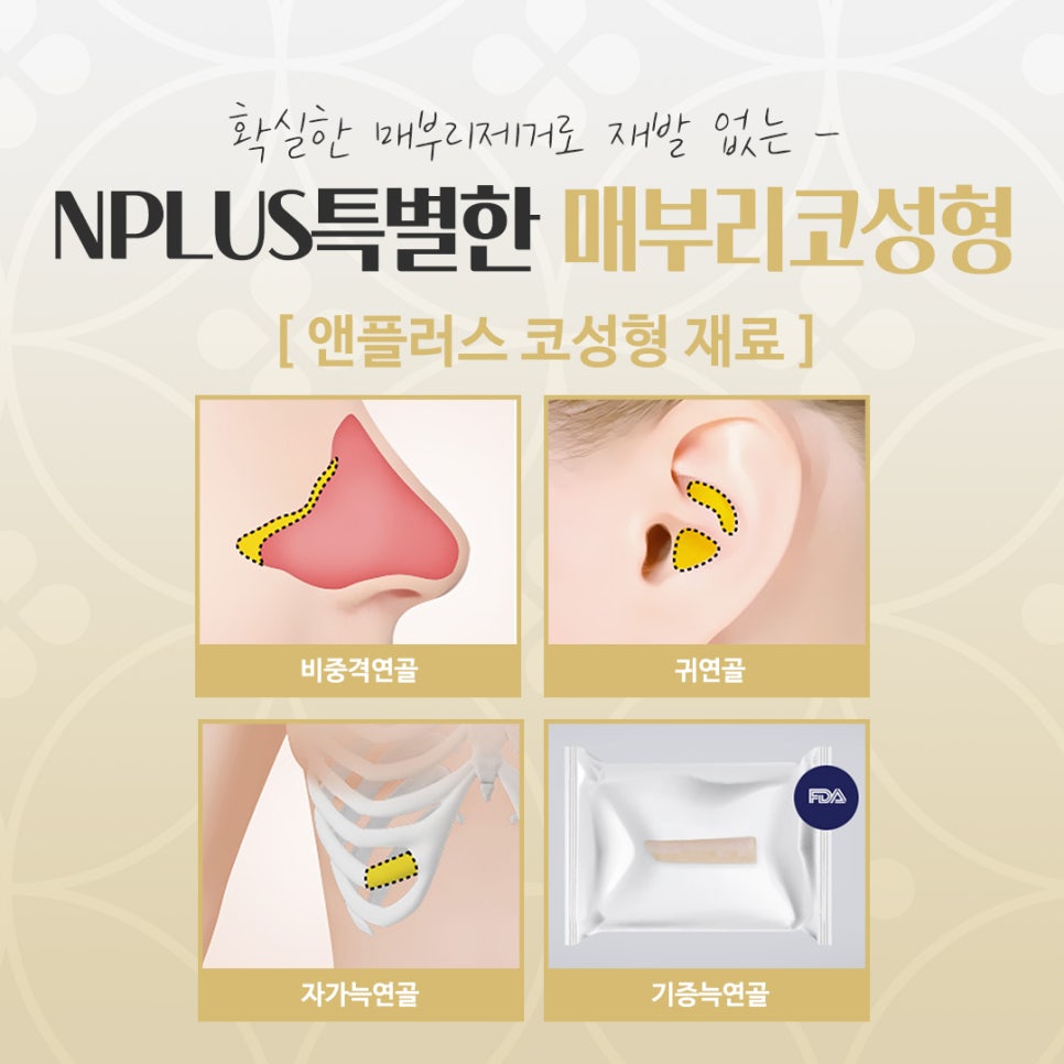 매부리코수술후기 확실하게 확인하여 관련 이미지 11