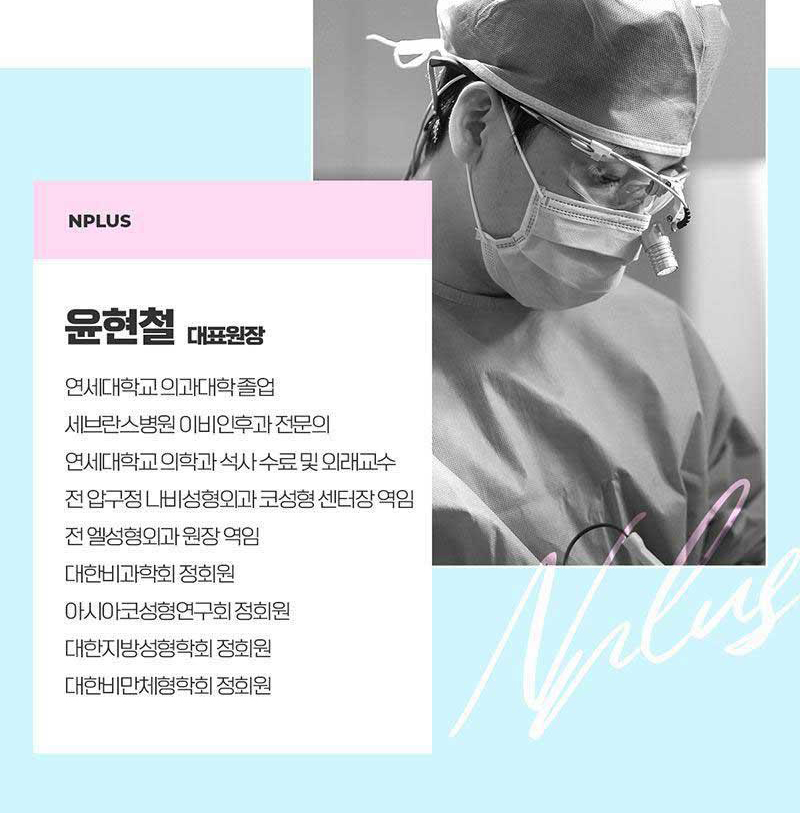 2023 수험생 할인 앤플러스에서 진행한 코수술이벤트🤞 관련 이미지 11