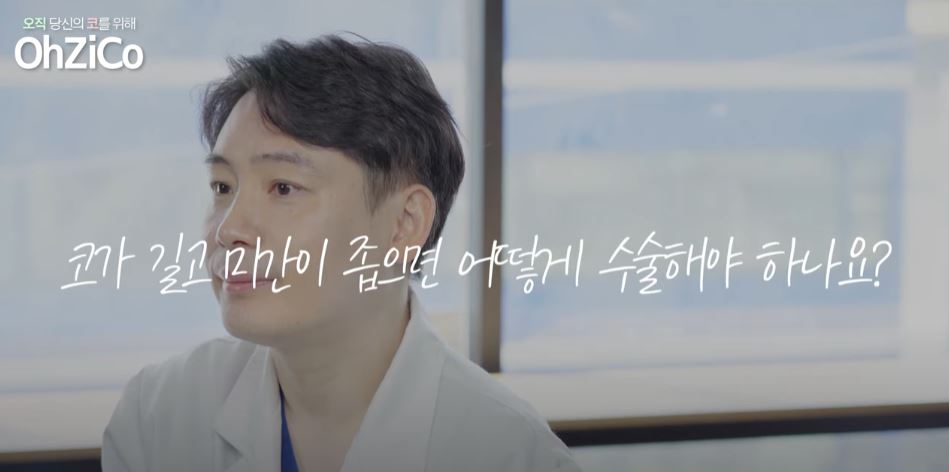 코성형 후 눈몰림 걱정된다면? 관련 이미지 23