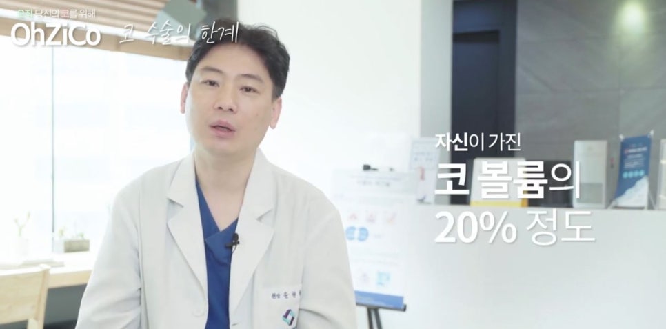 코성형 하면 예쁜코와 효과 없는 코! 관련 이미지 5
