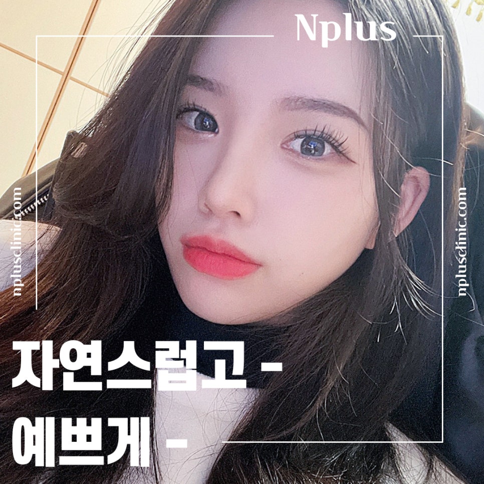 Check the Difference Before and After Rhinoplasty image 2