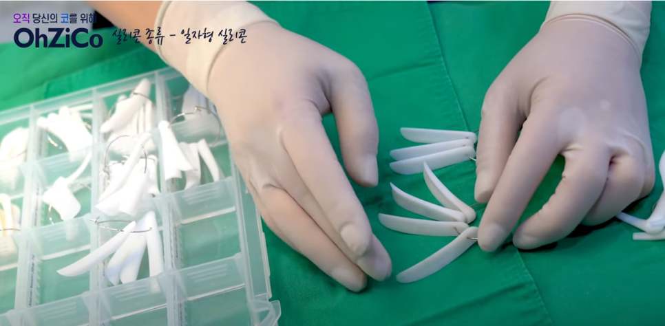 코재건 수술할때 꼭 알아두어야 할 상식! 관련 이미지 3