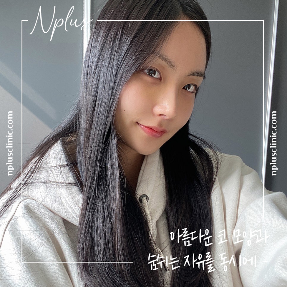 콧볼축소후기 넓은 콧볼이 고민이라면 관련 이미지 11
