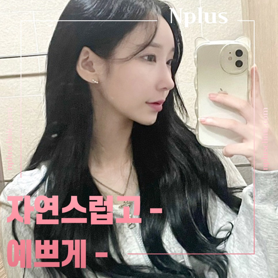 비염수술후기에 대한 정보를 알아보고 관련 이미지 3